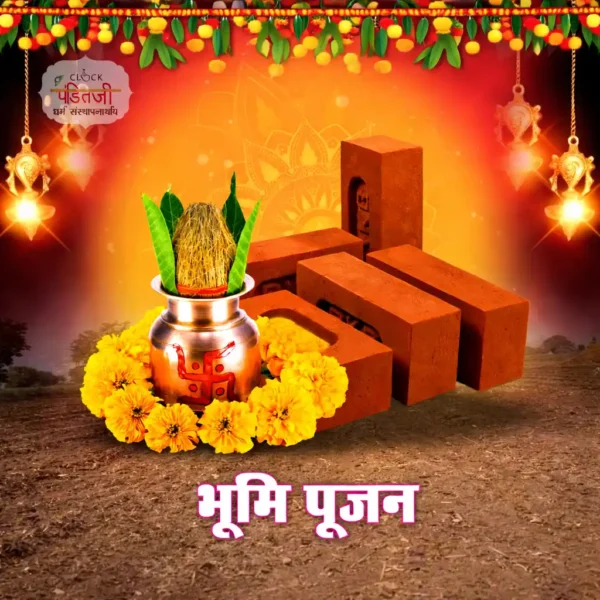 Bhumi Pujan